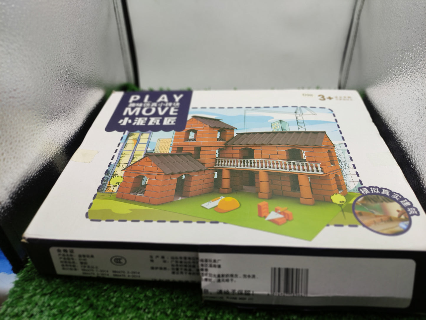 PLAY MOVE PUZZLE SIMULATION BUILDING SMALL BRICKS TOY SET