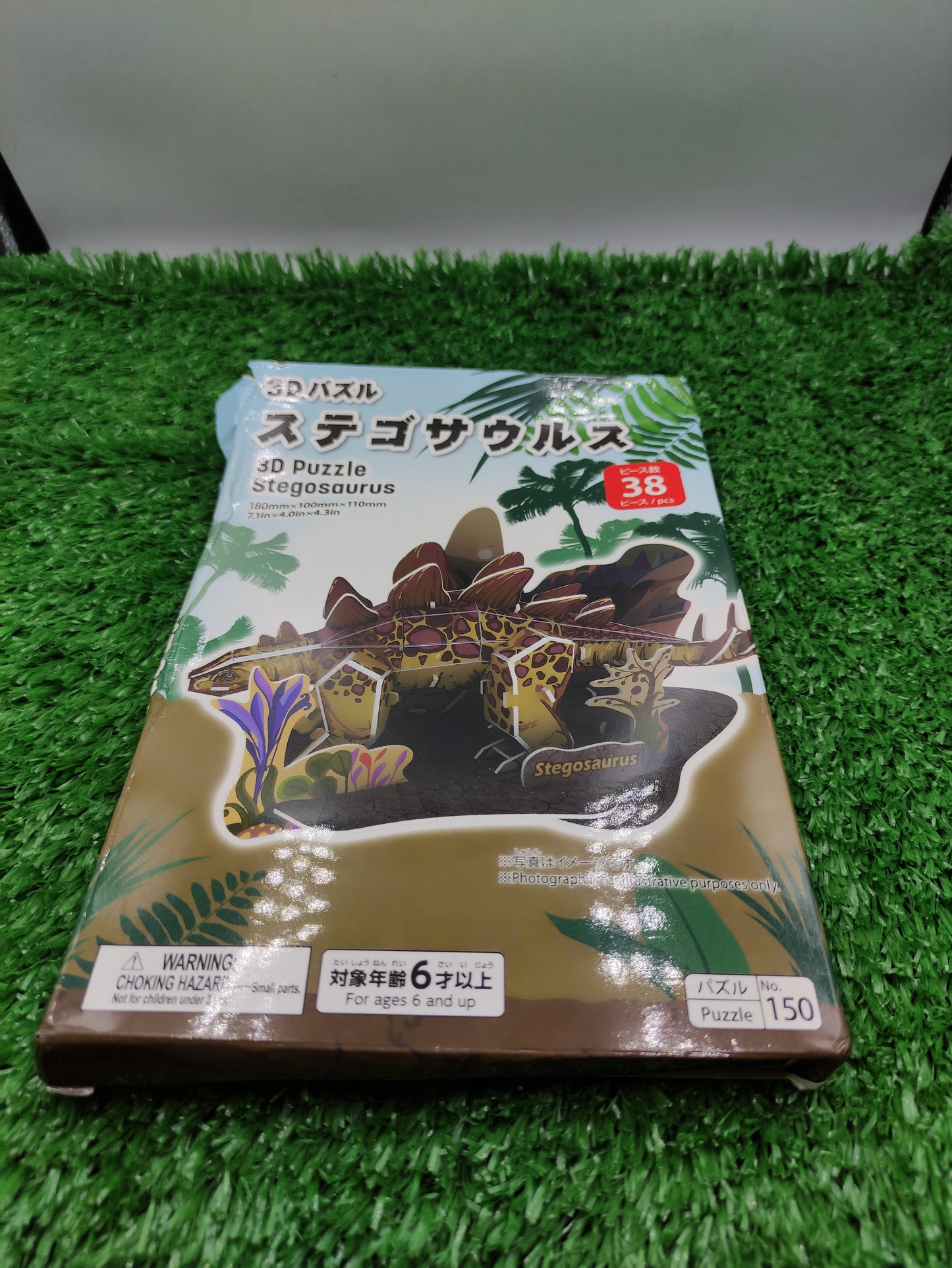 STEGOSAURUS 3D PUZZLE