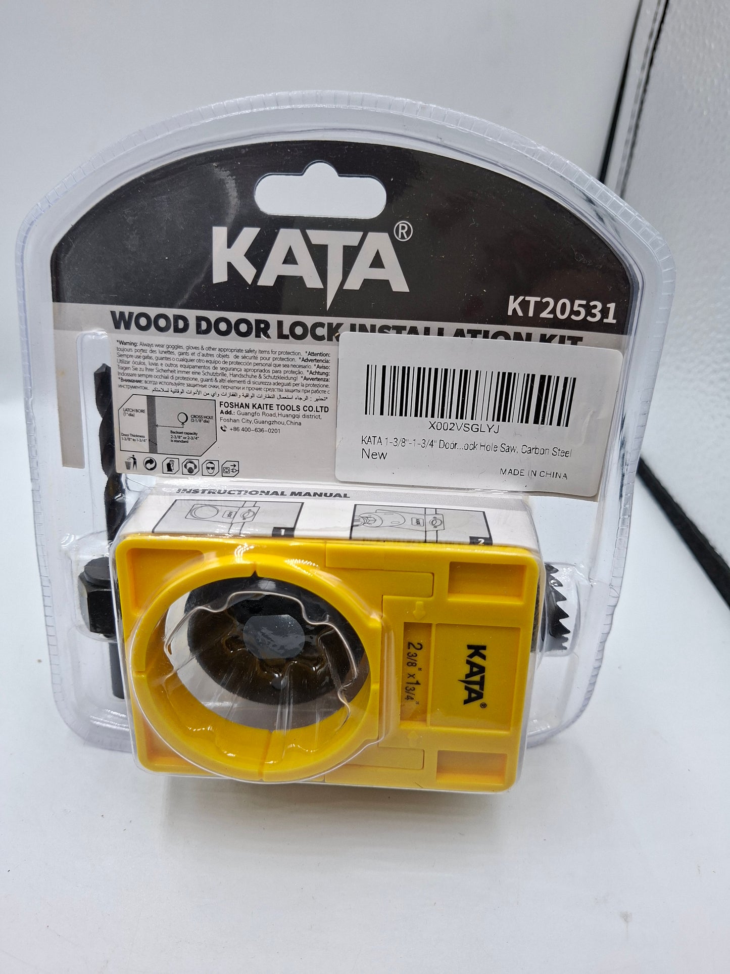 WOOD DOOR LOCK INSTALLATION KIT