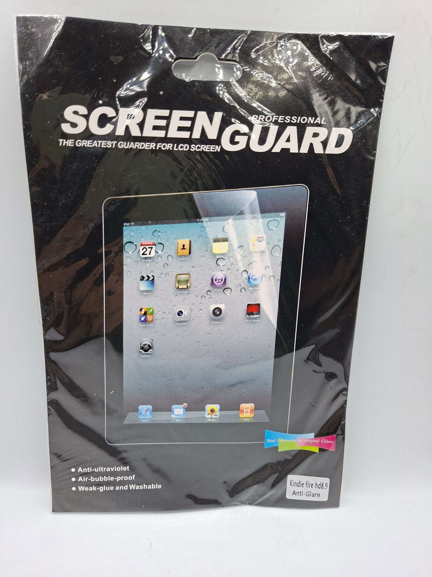 SCREEN GUARD