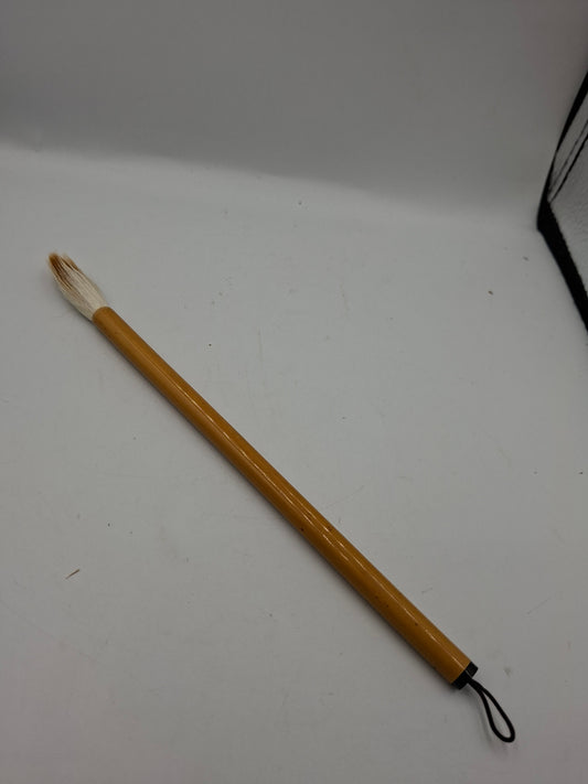 Brush