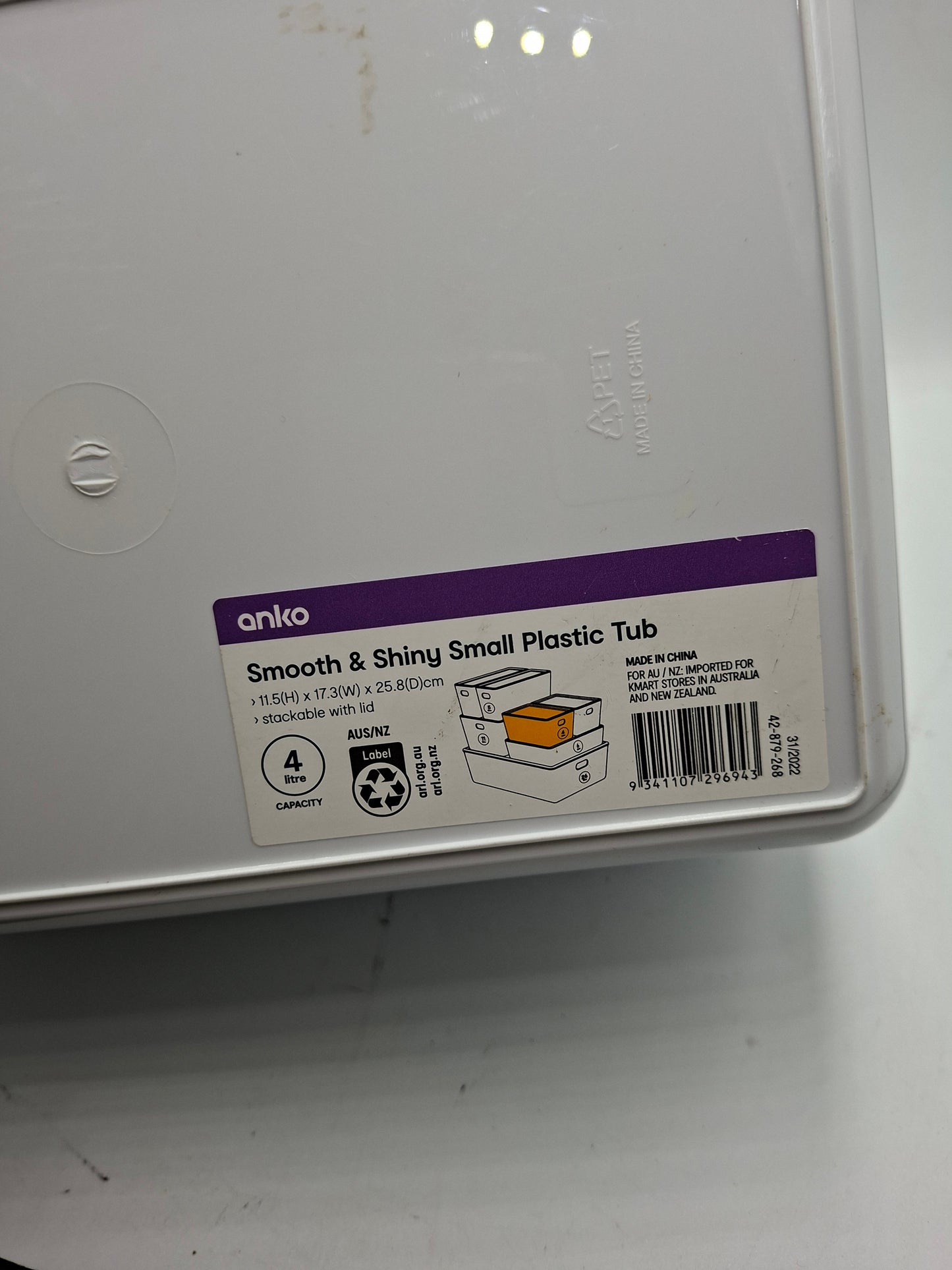 Anko plastic organizer